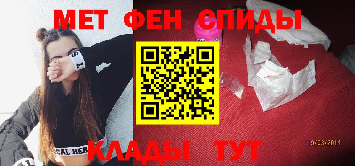 Амфетамин  Amphetamine 98%  Вход с VPN  Верхняя Салда 
