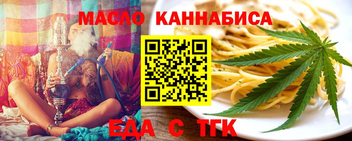 Canna-Cookies марихуана  Вход с VPN  Верхняя Салда 