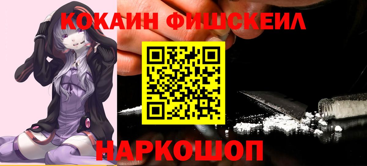 Кокаин Columbia Верхняя Салда