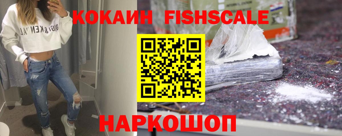 Верхняя Салда  COCAIN 97%  Вход с VPN 