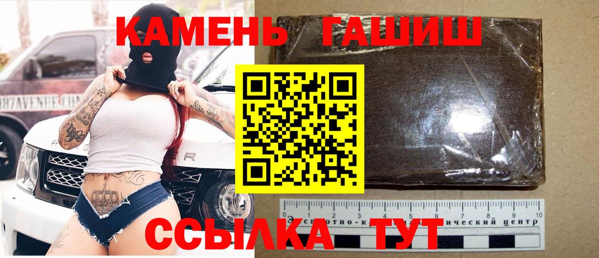 Верхняя Салда  ГАШ индика сатива  Вход с VPN  ГАШИШ ice o lator 