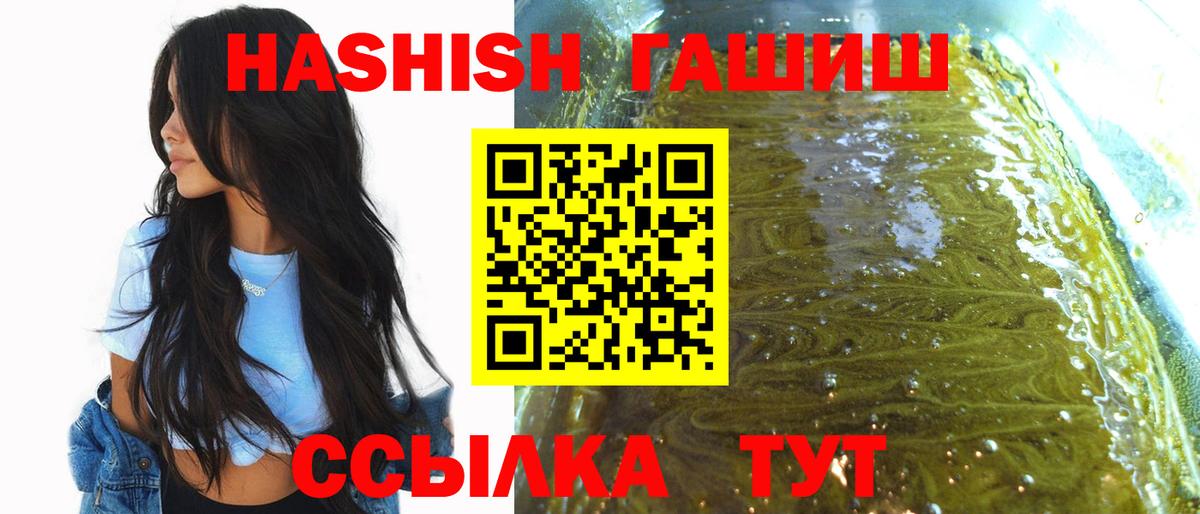 ГАШ гарик Верхняя Салда