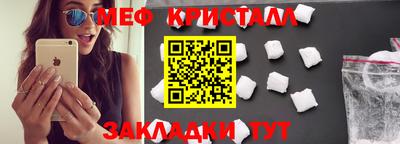 мефедрон Ачхой-Мартан