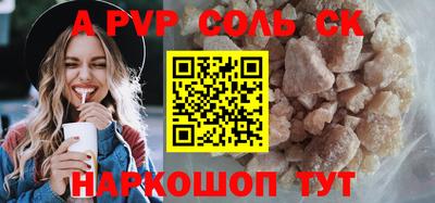 спиды Баксан