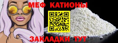 мефедрон Ачхой-Мартан