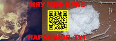 крисы Аша