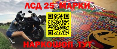 крисы Аша