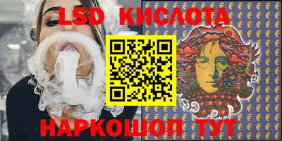 крисы Аша