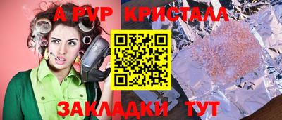 мефедрон Ачхой-Мартан