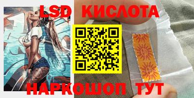 метамфетамин Анапа
