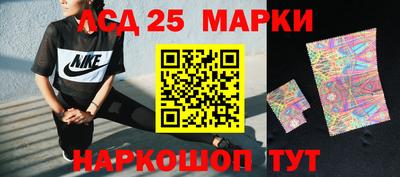 мефедрон Ачхой-Мартан