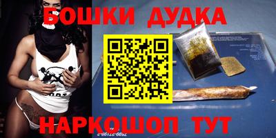 дистиллят марихуана Анжеро-Судженск