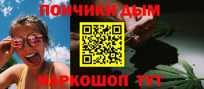 дистиллят марихуана Анжеро-Судженск