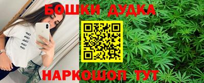 метамфетамин Анапа