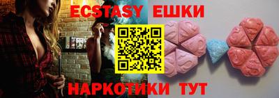 крисы Аша
