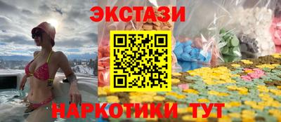 метамфетамин Анапа