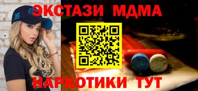 мефедрон Ачхой-Мартан