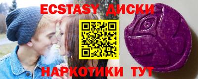 мефедрон Ачхой-Мартан
