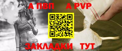 мефедрон Ачхой-Мартан
