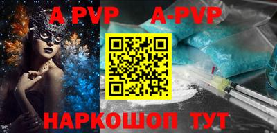 мефедрон Ачхой-Мартан