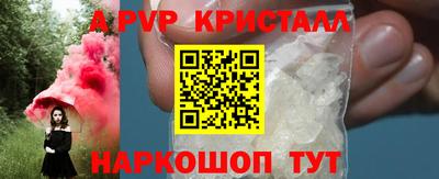 крисы Аша