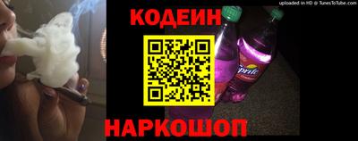 крисы Аша