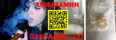 крисы Аша