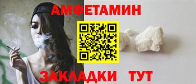 мефедрон Ачхой-Мартан