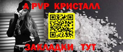 мефедрон Ачхой-Мартан