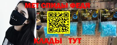 СК Ангарск
