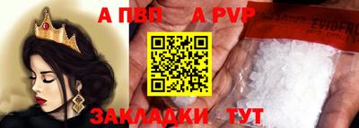 метамфетамин Анапа
