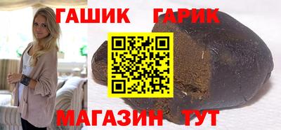 дистиллят марихуана Анжеро-Судженск