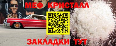 мефедрон Ачхой-Мартан