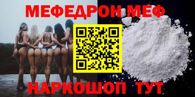 крисы Аша