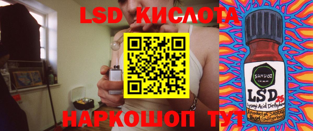 LSD-25 экстази кислота  LSD-25 экстази ecstasy  Верхняя Салда  Вход с VPN 