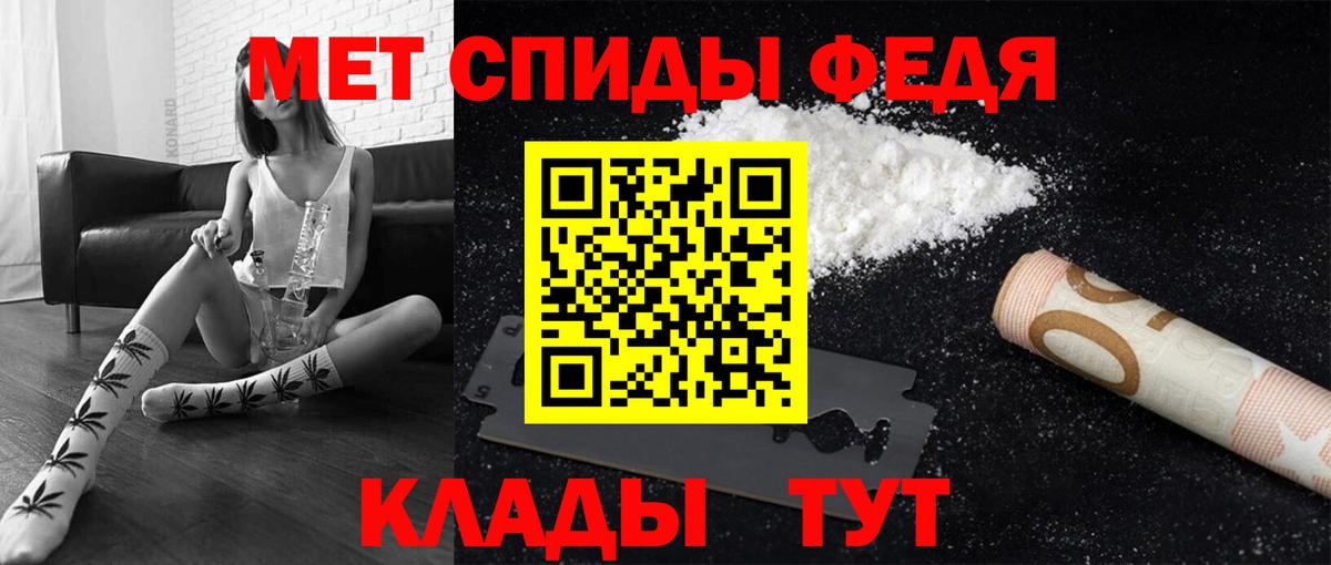 Метамфетамин мет  Метамфетамин  Верхняя Салда  Вход с VPN  Метамфетамин мет 