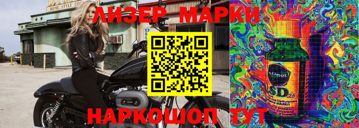Верхняя Салда  Наркотические марки 1,8мг  Вход с VPN 